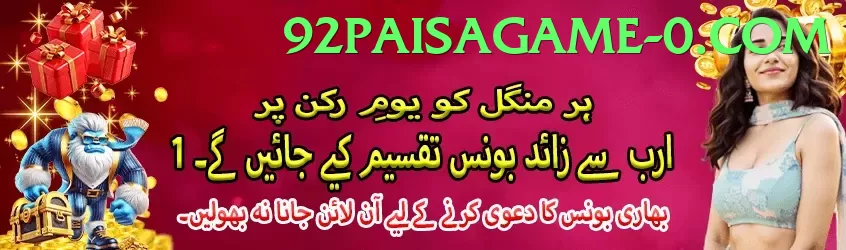 Win Rupees.version.slots low budget game app for Pakistan players